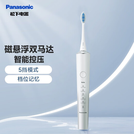 Panasonic Electric Toothbrush Adult Rechargeable Dual Motor Sonic Vibration Intelligent Pressure Response Oral Cleansing Gift Box Birthday Gift for Men and Women EW-DC70-W405