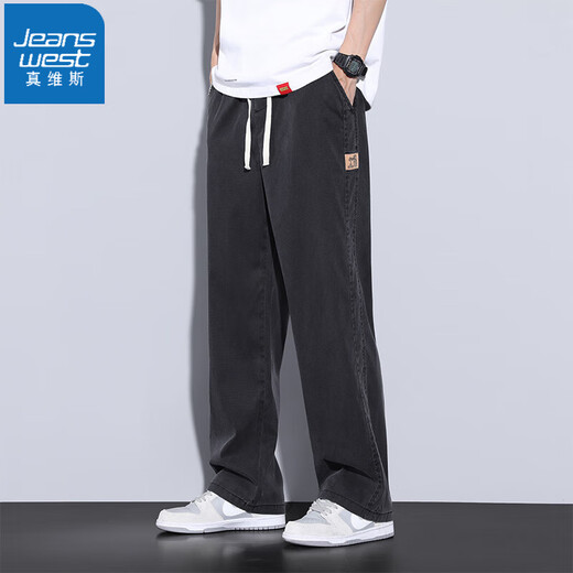 
Jeanswest Tennis Jeans Men's Summer Straight Loose Wide Legs Floating Trousers Summer Ice Silk Men's Casual Pants Men 1048 Blue L (Size 30-31)