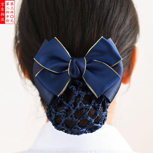 Mengke flower-headed female professional hairpin net bag hotel nurse flight attendant bank stewardess waiter work hairpin net decoration hairpin net (Phnom Penh blue)