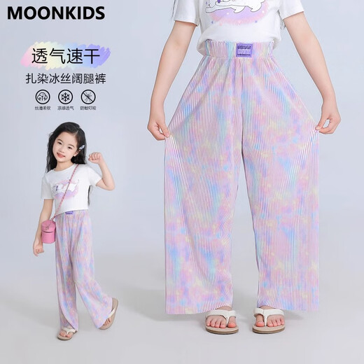 MoonKids Girls Ice Silk Mosquito-Repellent Pantalon Summer Pantalon Pantalon large pour enfants 2025 Summer Cool Big Big Child's à la mode pantalon 15290 Pantalon large pourpre + 9889 Blanc à manches courtes 170 cm