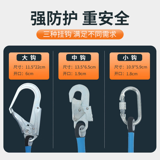 Gorm single waist safety belt large hook 1.8 meters national standard electrician insurance safety rope hook GM3617