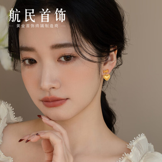 航民首饰 臻心黄金耳钉足金5G爱心蝴蝶结耳饰女XYJ1591工费330元/件 4.69g