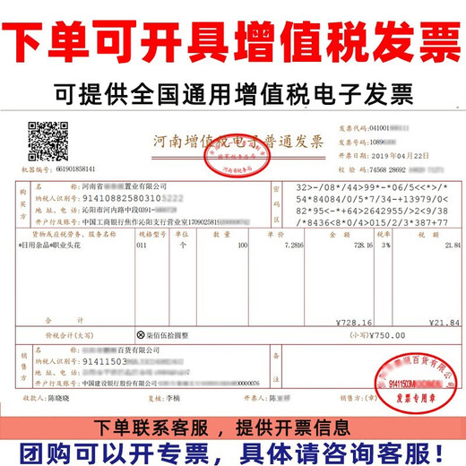 Southern Girl Invisible Dance Hair Net Stewardess Hair Ballet Net Bag Student Grade Examination Children Vocational Nurse Ball Hair 30CM 10 Pack Black + 30 U-shaped Clips