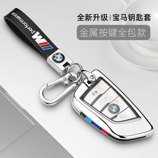 BMW 6 Series 630gt5 Series 3 Series x5x3x1 i3 ix3 535le 320i 530 Key Cover Men's Buckle Pack (Blade Model) Standard Edition Dark Night Black Metal Buckle
