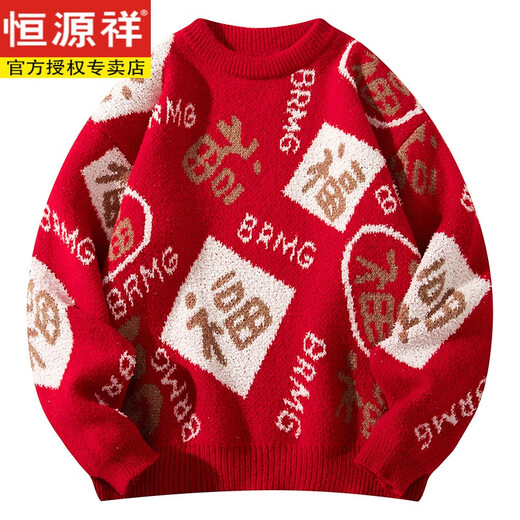 恒源祥本命年福字大红色毛衣男女同款2024过新年加绒加厚学生圆领针织衫 692-发福红色 XL