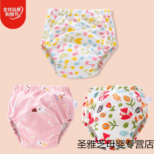 Training panties, leak-proof, washable, waterproof, baby toilet diapers, diapers for girls, boys and girls, summer thin note + pink bear + flower fox L (22-36Jin [Jin equals 0.5kg] inner baby)
