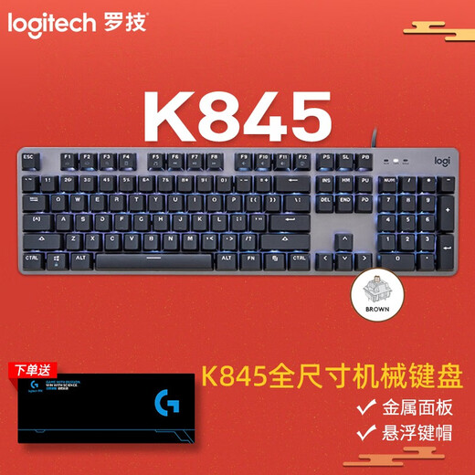 
Logitech K845 mechanical keyboard office games e-sports keyboard metal wired keyboard game office 104 key full-size keyboard single light gift for boyfriend k845 TTC tea scroll
