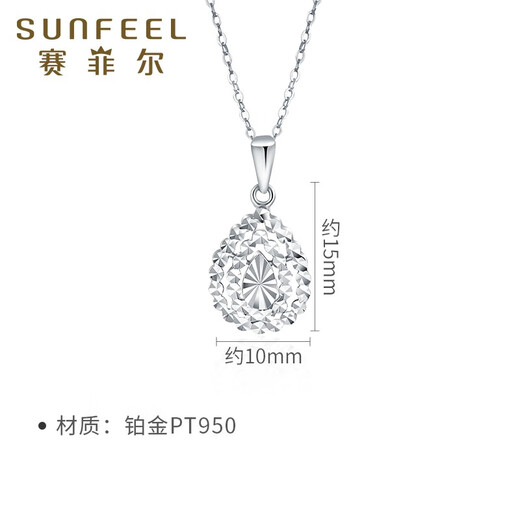 Safir platinum pendant for women PT950 hollow classic water drop pendant pendant necklace for birthday gift, about 1.45 grams