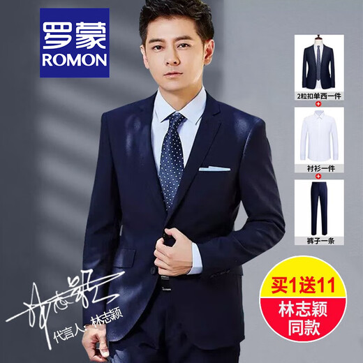 Luo Meng suit suit men's spring and autumn business casual small suit tailoring professional formal wear wedding groom wedding casual suit jacket two buttons navy + suit + trousers + shirt XL size (plus 8 gift packs)
