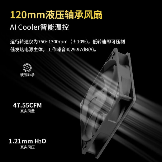 Xingu (segotep) GP500W black gold version power supply (full Japanese capacitor/80plus gold medal/dual CPU power supply/12CM temperature control fan/desktop computer console game power supply)