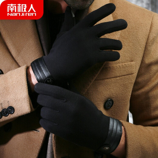 Antarctic Gloves Men's Winter Warm Gloves Men's Velvet Cycling Gloves Men's Winter Windproof Touch Screen Men's Gloves Winter NM-418 Black One Size