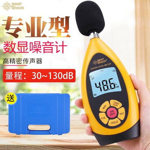 AR854 compteur de bruit décibel mètre haute précision sonomètre de qualité industrielle détection compteur de bruit AR