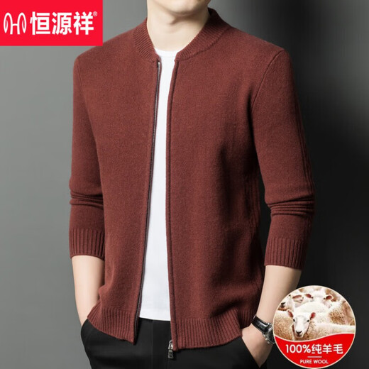 
Hengyuanxiang cardigan men's wool plush cardigan 2025 new autumn and winter thickened sweater men's knitted jacket men's winter clothes Rock lime 175