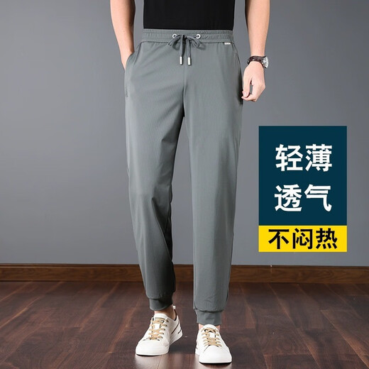 Woodpecker High Elasticity Men's Pants Ice Silk Sports Trousers Men's Summer Thin Harem Pants Loose Casual Pants Men's Pants Quick-drying Ice Silk Medium Gray M Recommended 105-126Jin Jin equals 0.5 kg to wear