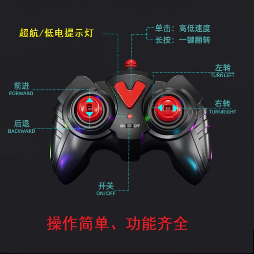 Qiwang remote control boat toy high-speed speed boat submarine can be put into the water fishing ship, airship, net boat model electric children, 25cm capsized and returned to the right flight for 100 minutes, three electric (it's more fun to play)