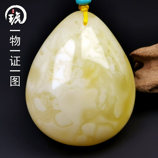 Hupai one thing one picture one certificate natural beeswax pendant necklace pendant sweater chain white wax white flower wax no cracks pendant 24.88g 52*42*20mm