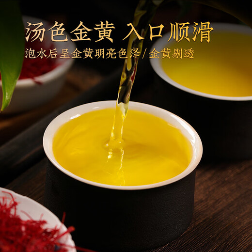 
Beijing Tongrentang [Black Friday] Iranian Plateau authentic saffron preferred full length red silk saffron fine [Affordable package] Strictly selected saffron 2 get 1 [send 3 cans]