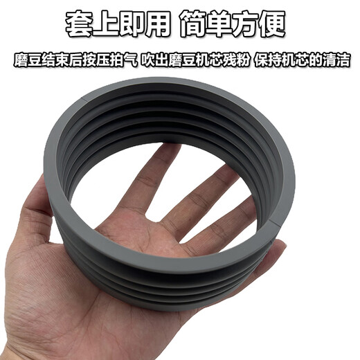 德龙（Delonghi）从菡磨豆机气吹豆仓EC9155/9665/9865柏翠3899咖啡磨豆机清残粉 德龙9155/9255气吹豆仓