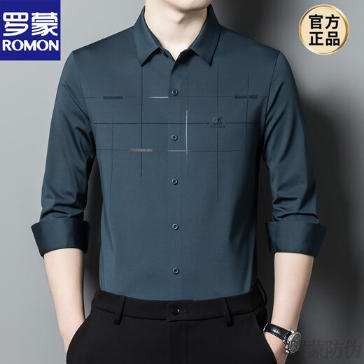 罗蒙（ROMON）喜爸爸装参加结婚宴礼服公公长袖衬衫衣服薄款男士春秋季高端贵士 BJ6627红色 175/XL