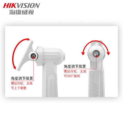 Hikvision surveillance camera bracket bolt camera wall-mounted aluminum alloy bracket 2205ZJ