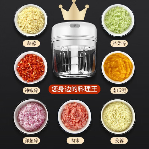 Wuji mini wireless electric garlic pounder household garlic puller garlic press garlic press restaurant garlic grinder garlic stirrer 100ML electric garlic pounder (white)