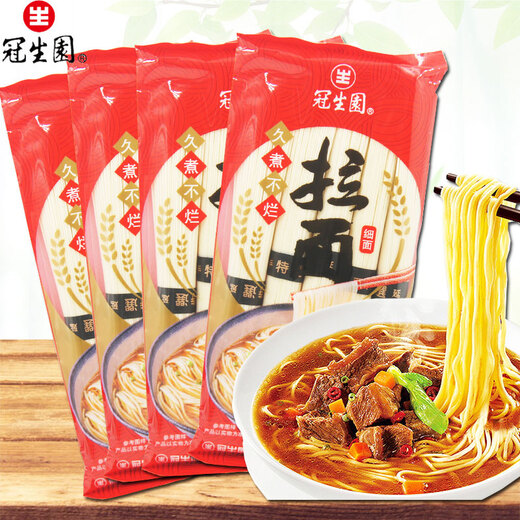 Shanghai Guanshengyuan handmade ramen noodles [thin noodles 250g*5 bags] ramen combination pack Hai brand ramen thin noodles ramen
