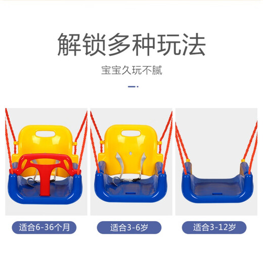 Children's swing indoor and outdoor home baby outdoor swing infant and toddler horizontal bar swing garden hanging basket blue chair with rope hook