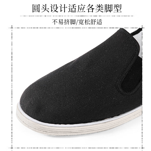 Weizhilao Beijing cloth shoes for men, thousand-layer cloth shoes, one-legged Chinese-style dad shoes for middle-aged and elderly people WZ6003