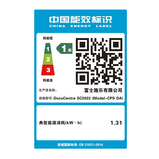 富士胶片升级款C2450cps打印机A3复印机2022彩色复合机激光一体机打印机C2450复印机C2450多功能打印机 含输稿器和双面器（单纸盒+U盘打印扫描）