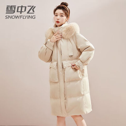 Snow Flying (SNOWFLYING) Temperament Lady Down Jacket Mid-Length Women's 2026 New Fox Fur Collar Fashion Thickened Warm Winter Jacket Pink M /115-130Jin Jin equals 0.5 kg