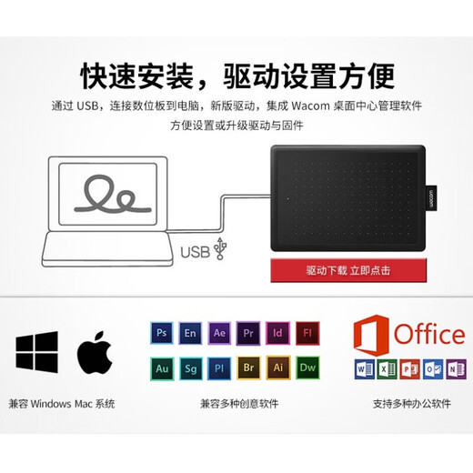 WACOM Yingtuo CTL4100 6100 Learning Board 472 672 Computer Ps Retouching Animation Hand Drawn Board Standard Package CTL6100WL Product New Package 0x0cm

