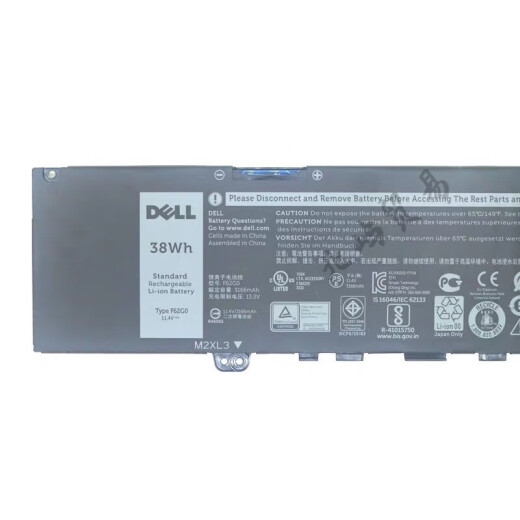 General Dell Inspiron 13-7370 7373 7380 5370, Vostro 5370 Batterie F62 Batterie F62