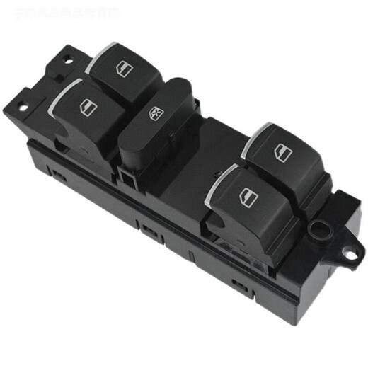 Adapted to Great Wall h6 glass lifter switch Harvard h2H1 main driving window button assembly lift switch Great Wall C50 (1315)