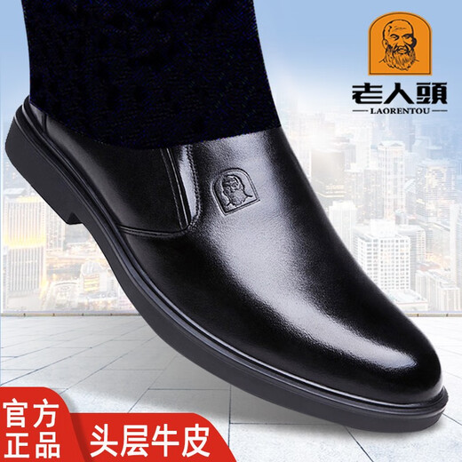 Elderly scalp shoes men's cowhide autumn and winter new men's leather shoes plus velvet to keep warm business casual leather shoes middle-aged and elderly dad's shoes HZ128803-1 black four seasons 41