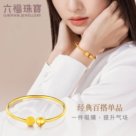 六福珠宝六福珠宝  足金简约圆珠黄金手镯开口空心镯子 计价 B01TBGB0031 54mm-11.65克(含工费687元)