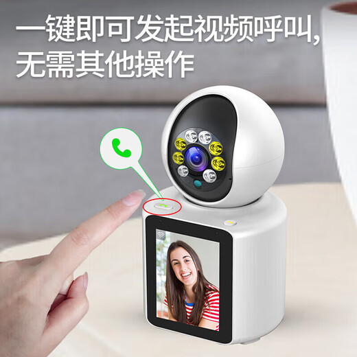 统耀智能AI家用监控摄像头双向视频通话室内看护手机远程可对话无线高清360度全景无死角带夜视监控器 【WiFi顶配版】AI语音唤醒+双向视频+一键通话 30天循环覆盖录像卡