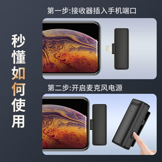 ZNNCO Wireless Lavalier Microphone Radio Microphone Mobile Phone Live Recording Noise Reduction Douyin Short Video Shooting Singing Karaoke Outdoor Portable Little Bee Sound Transmission Equipment Apple Interface One-to-Two + Charging Box + Plug and Play Apple Android Phone Anchor Sound Card Live Broadcasting Remote Ultra-long Battery Life Equipment