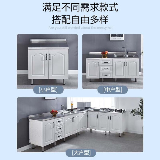Xiaochong Simple stove cabinet stainless steel kitchen cabinet washing gas tank sink storage cabinet storage cabinet 150 four-door double basin model
