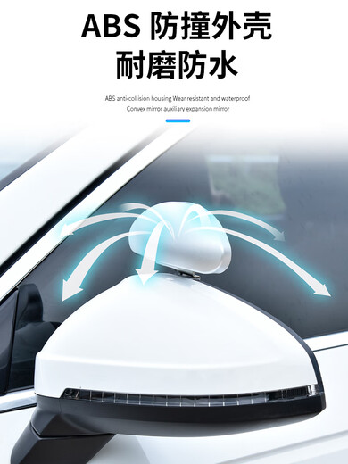 教练车辅助后视镜广角小圆镜凸面大视野盲区镜汽车高清倒车反光镜 11.5CM镜片黑色一对装辅助镜