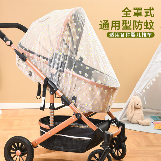 Wusuowei Stroller Mosquito Net Full Cover Universal Baby Stroller Mosquito Cover Increased Mesh Shade Children's Hand Push White Chrysanthemum (Enlarged Encrypted Stroller Mosquito Net)