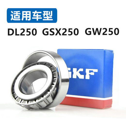 DL250 faucet direction bearing W SX250 direction column faucet tapered pressure bearing anti-shake handle SKF upper and lower pair special delivery customized anti-shake