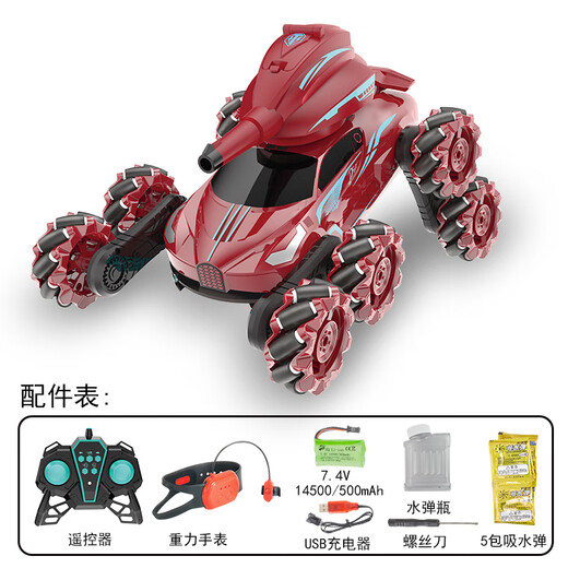 Yunya Children's Fernbedienung Car Gesten Erfassungs-Tank-Auto kann Wasserkugeln starten, Allradantrieb Mecha Fahrzeug Fahrzeugfahrzeug Geburtstagsgeschenk-Upgrade achtrades Wasserkugel Auto [Lila-Dual Control]