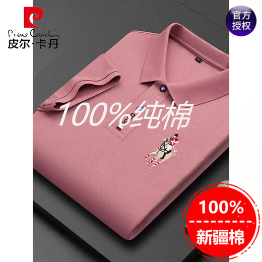 Pierre Cardin Counter Camisa de algodón de algodón puro de mediana edad de mediana edad de algodón de algodón de algodón corto de algodón corto Top Polo Top Dad Sorth 999 Black 17084a l sugiere 120-130Jin [Jin es igual a 0,5 kg]