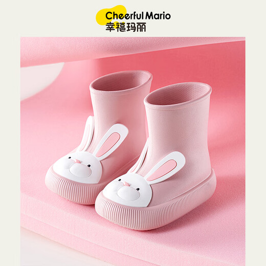 Happy Mario (Cheerful Mario) baby rain boots children's rain bears waterproof baby young children girl water shoes, boys and girls, 15cm