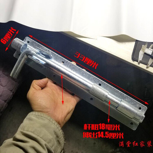 Jingsuo door latch, bold and thickened, old-fashioned door plug, large latch, door nose, padlock, door latch without punching, 48 cm long, 1 piece