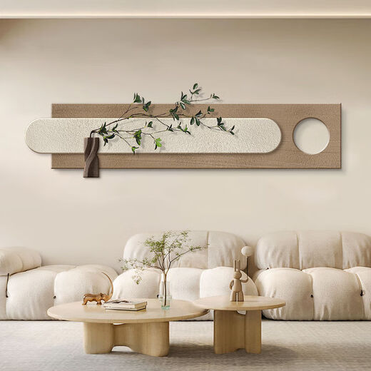 沙发背景墙挂画2024新款免打孔客厅装饰画感砂岩画侘寂风现 13962普通款不发光+仿真绿植 240*55实物精雕+多层立体砂岩