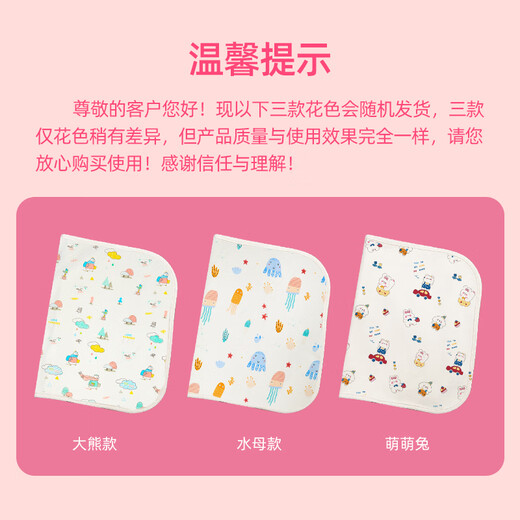 Magmeng baby diaper pad washable mattress care pad menstrual pad waterproof urine barrier queen sheet 35*45cm