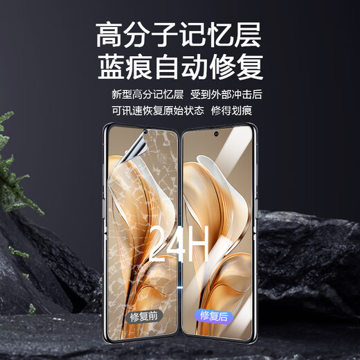 翎听适用于努比亚 Flip手机膜折叠屏内膜nubia高清软膜全包前膜NX724J磨砂全屏覆盖防摔外膜后膜防窥膜 努比亚Flip-高清全套膜【前膜+内膜+后膜】2套