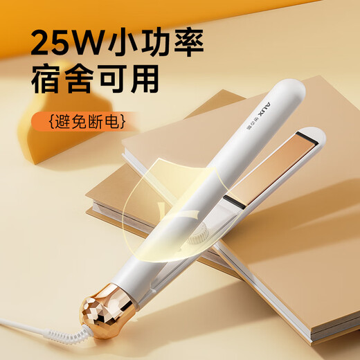 AUX mini splint straight hair clip curling iron dual-purpose curling iron for curly hair and straight hair mini splint straight hair bangs clip small straightening bangs artifact a must-have for travel
