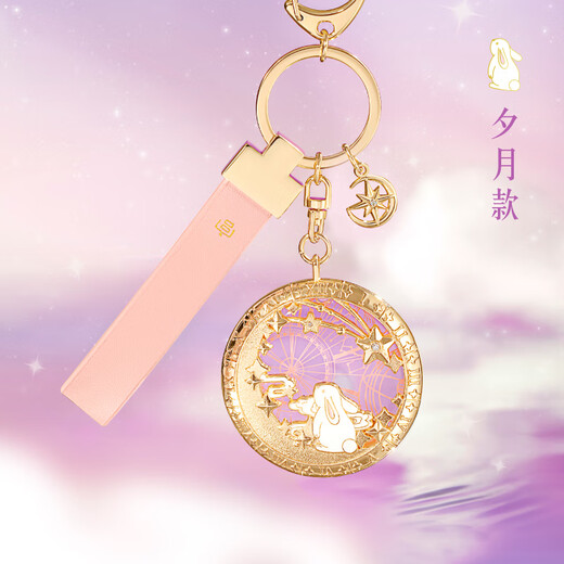 博物文创故宫朝朝暮暮星河流沙钥匙扣环汽车挂件书包情侣女生日礼物新年 全套2款